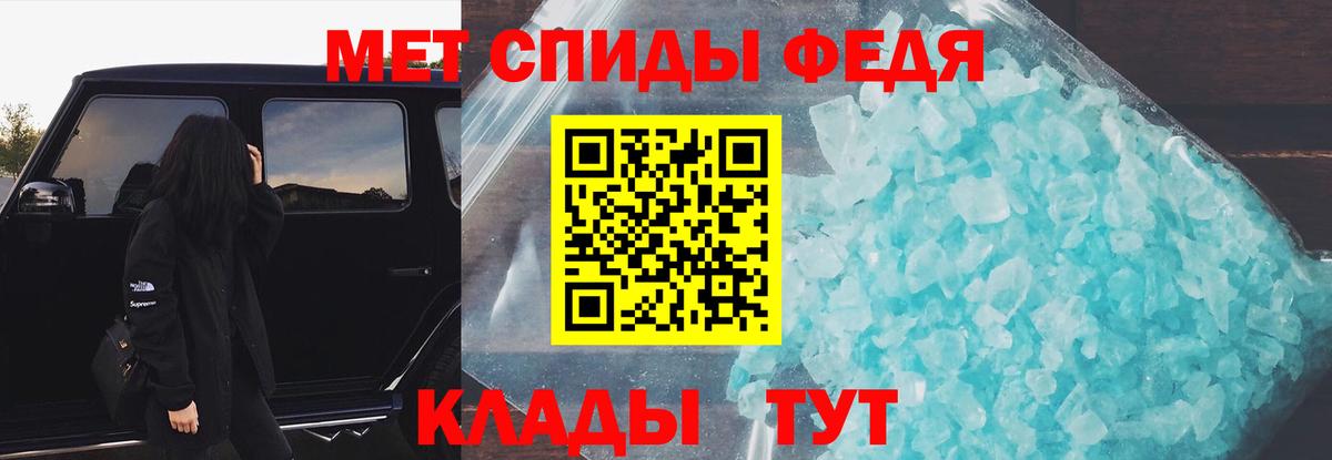 Amphetamine Розовый Нижневартовск