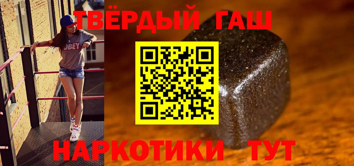 Гашиш hashish  Гашиш убойный  хочу наркоту  Вход с VPN  Нижневартовск 