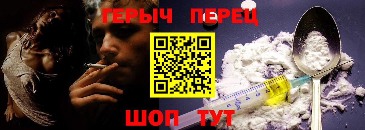ГЕРОИН Афган Нижневартовск