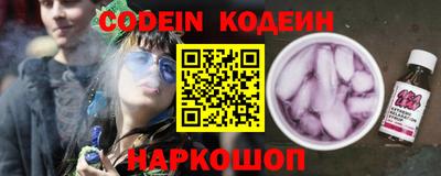 гашиш Сланцы