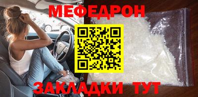 дмт Ставрополь