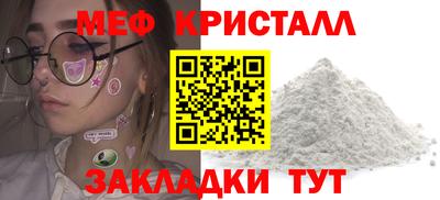 гашиш Сланцы