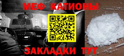 2c-b Славянск-на-Кубани