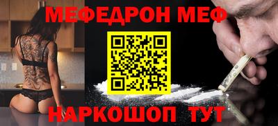 2c-b Славянск-на-Кубани