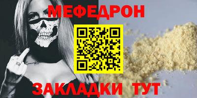 гашиш Сланцы