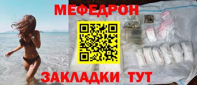 дмт Ставрополь