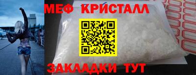 дмт Ставрополь
