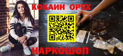 2c-b Славянск-на-Кубани