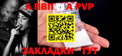 не бодяженный Старая Купавна