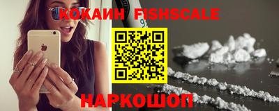 2c-b Славянск-на-Кубани