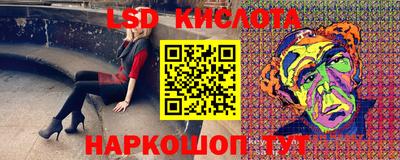 спиды Славгород