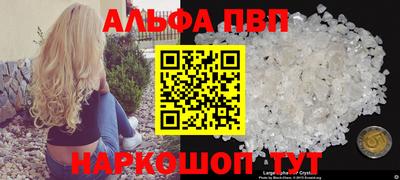 гашиш Сланцы