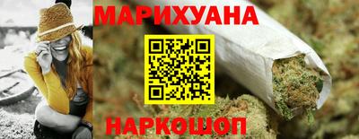 дистиллят марихуана Среднеуральск