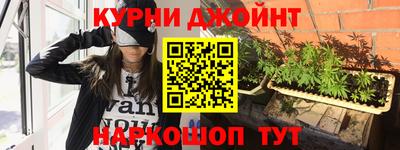 2c-b Славянск-на-Кубани