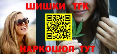гашиш Сланцы