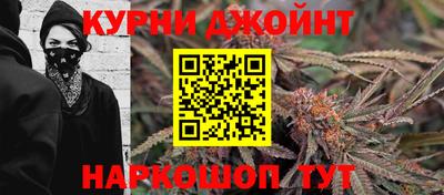 гашиш Сланцы