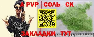 спиды Славгород