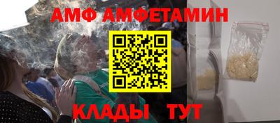 2c-b Славянск-на-Кубани
