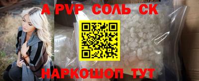 спиды Славгород