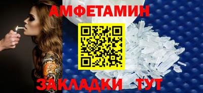 дмт Ставрополь