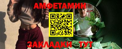 гашиш Сланцы