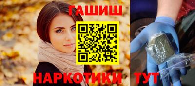 гашиш Сланцы