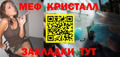 2c-b Славянск-на-Кубани