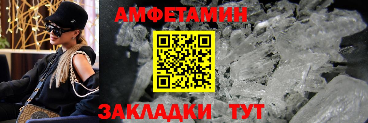 МЕТАМФЕТАМИН винт Нижневартовск