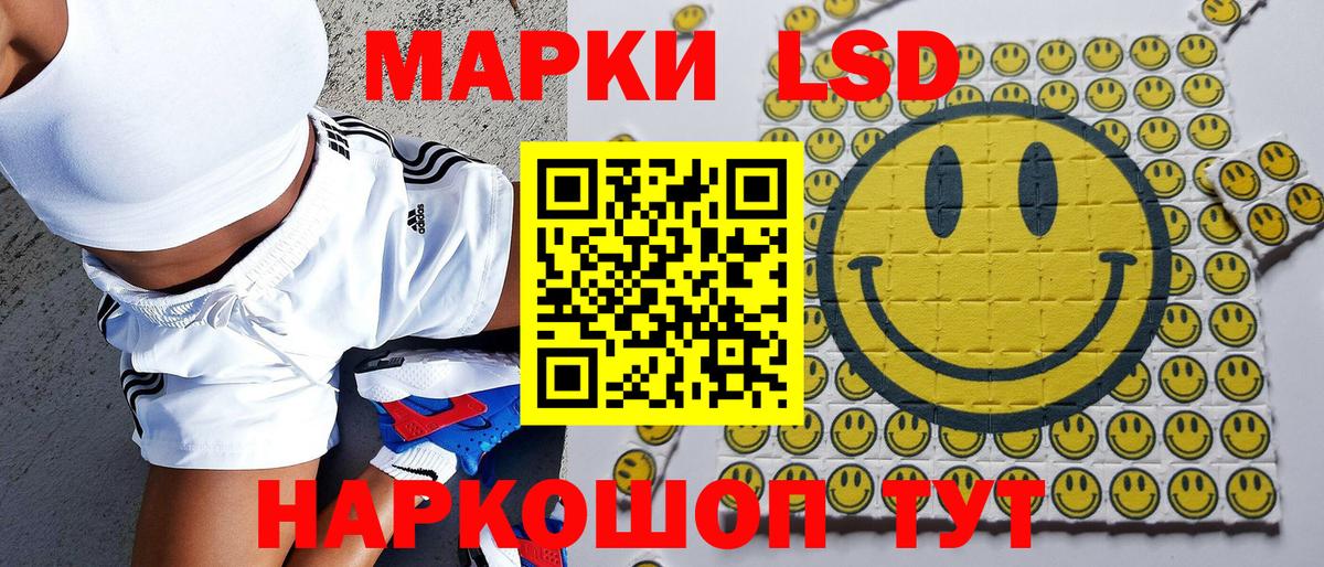 Марки 25I-NBOMe 1,5мг Нижневартовск