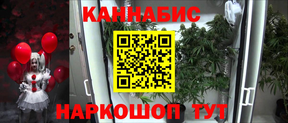 Бошки марихуана SATIVA & INDICA  Канабис семена  Марихуана Bruce Banner  Нижневартовск  МАРИХУАНА White Widow  Вход с VPN 